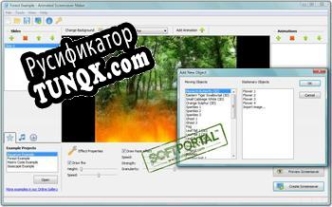 Русификатор для Animated Screensaver Maker