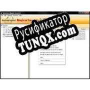 Русификатор для Ashampoo Magic Security