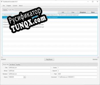 Русификатор для AudioBookConverter