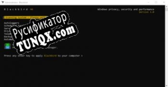 Русификатор для Blackbird