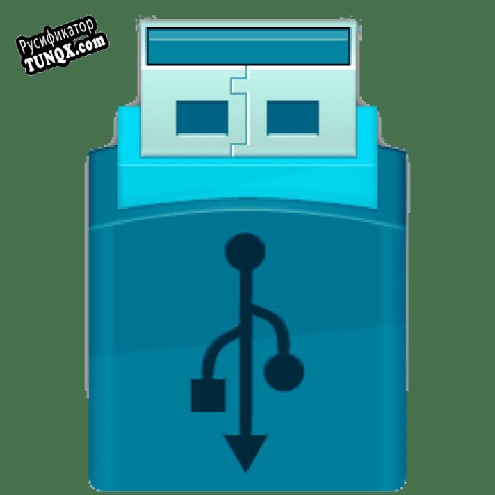 Русификатор для Bootable USB Creator