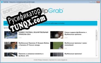 Русификатор для ClipGrab