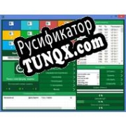 Русификатор для COVERT