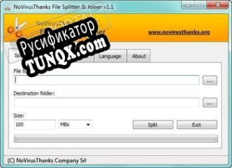 Русификатор для File Splitter & Joiner