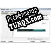 Русификатор для Flexiblesoft Dialer XP PRO