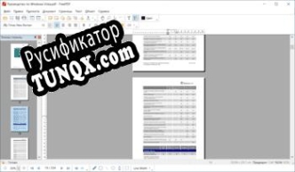 Русификатор для FreePDF