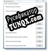 Русификатор для Handy Shortcuts
