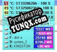 Русификатор для Hard Disk Sentinel