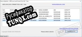 Русификатор для HDD Low Level Format Tool