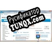 Русификатор для Internet Explorer 10