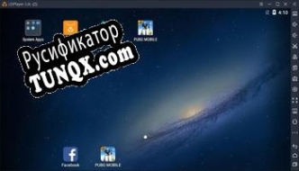 Русификатор для LDPlayer