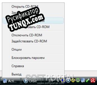 Русификатор для LiveCD