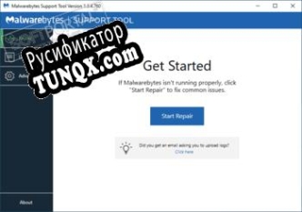 Русификатор для Malwarebytes Support Tool