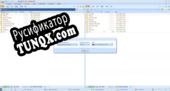 Русификатор для oMega Commander