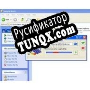 Русификатор для One-click Ringtone Converter