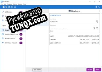 Русификатор для OneKeePass
