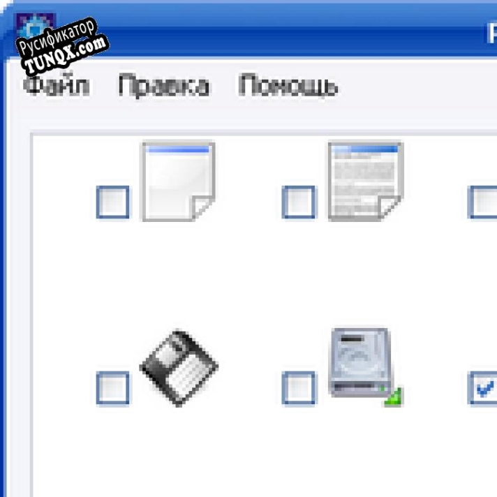 Русификатор для Perfect Icon