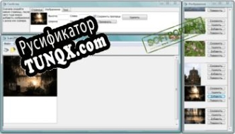 Русификатор для Scan2PDF
