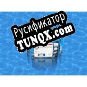 Русификатор для Shock 4Way 3D