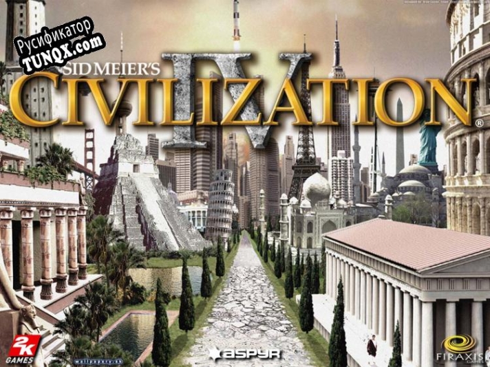 Русификатор для Sid Meiers Civilization IV