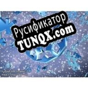 Русификатор для Snowflake 3D Screen Saver Free