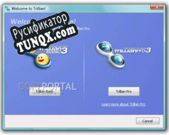 Русификатор для Trillian