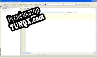 Русификатор для Vrode Script Editor
