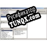 Русификатор для WinDesigner