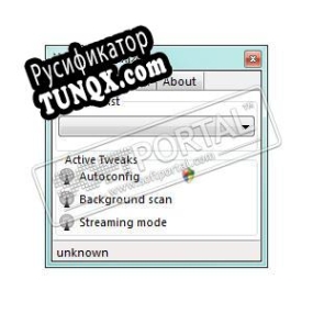 Русификатор для WLAN Optimizer
