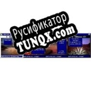 Русификатор для XDESK