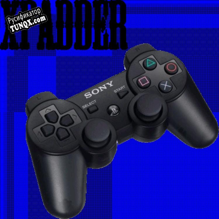 Русификатор для Xpadder