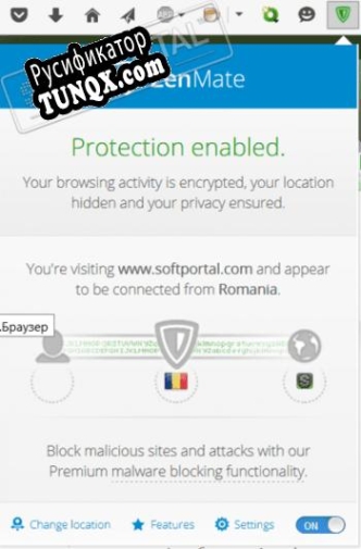 Русификатор для ZenMate